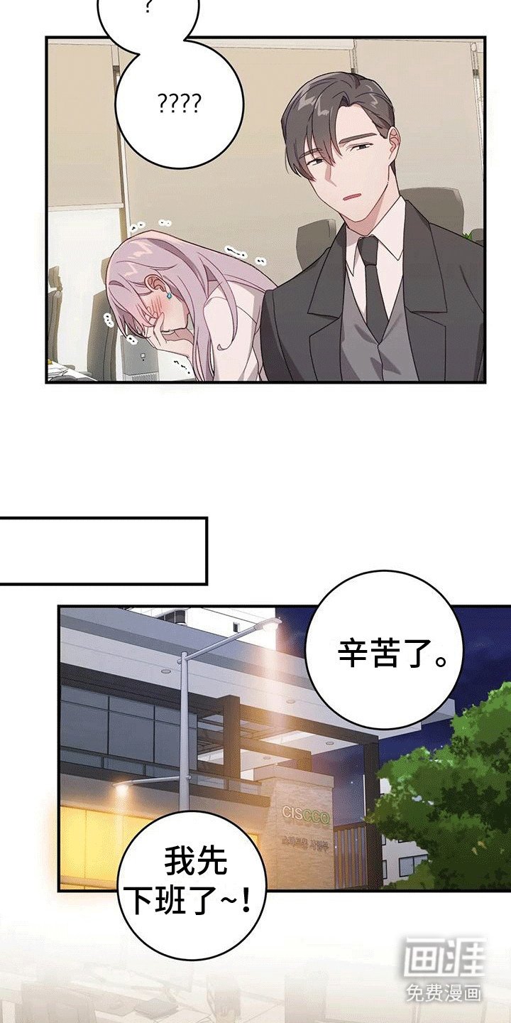 第12章：盯盯盯