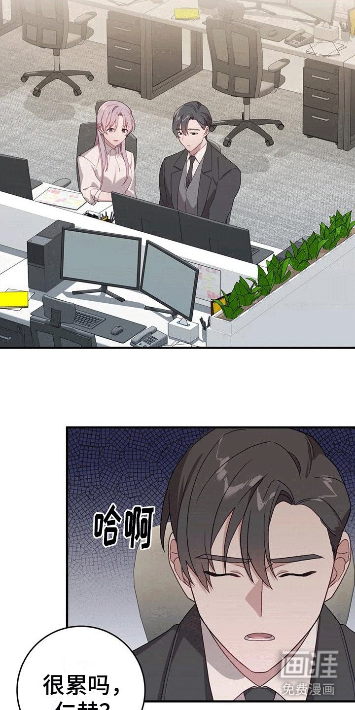 第12章：盯盯盯