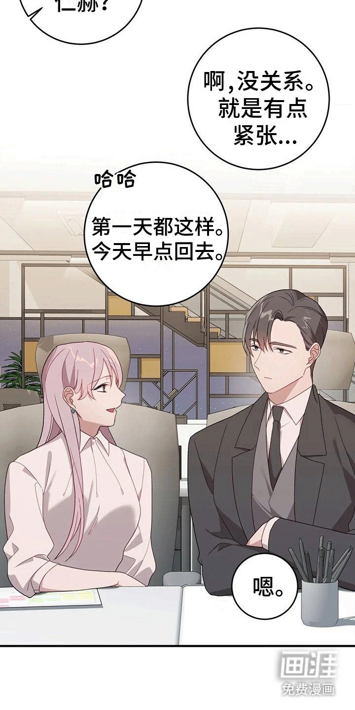 第12章：盯盯盯