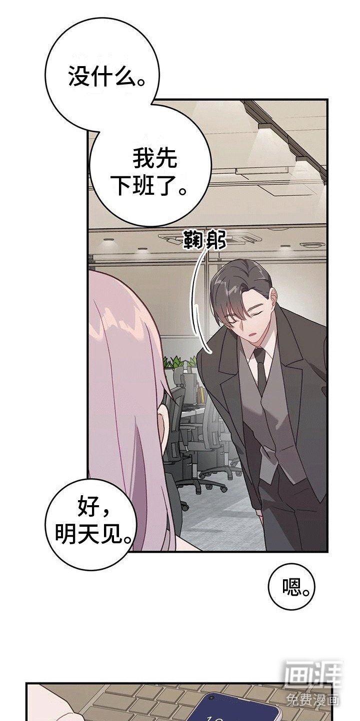 第12章：盯盯盯