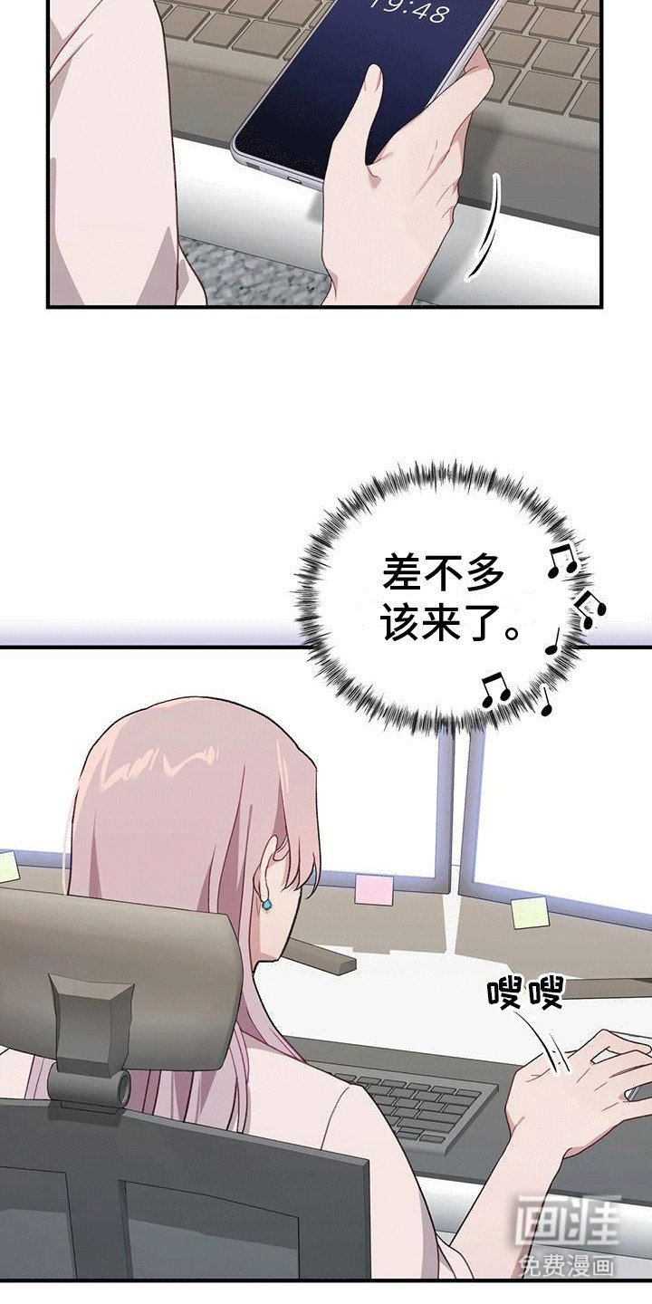 第12章：盯盯盯