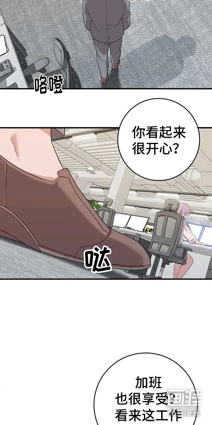 第13章：你好像很爱我