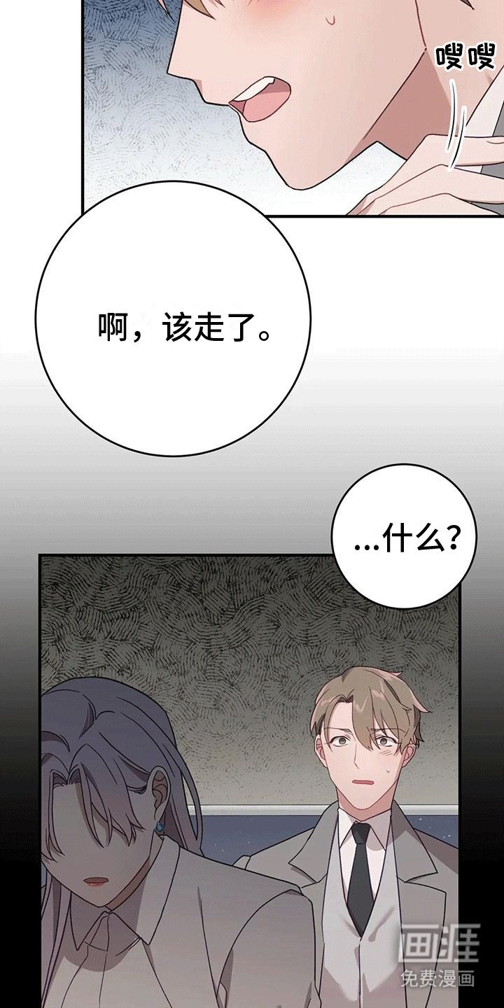第13章：你好像很爱我