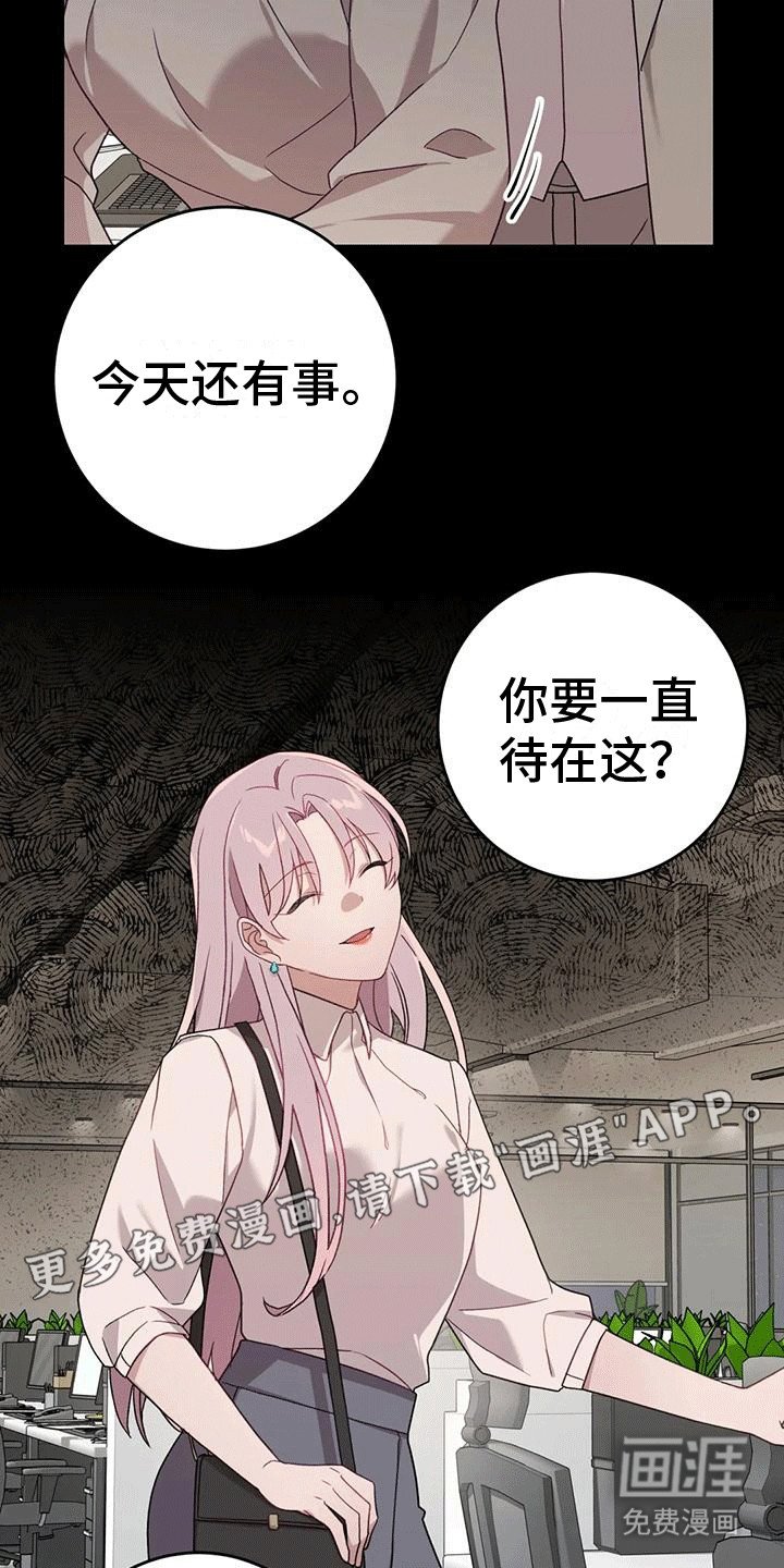 第13章：你好像很爱我