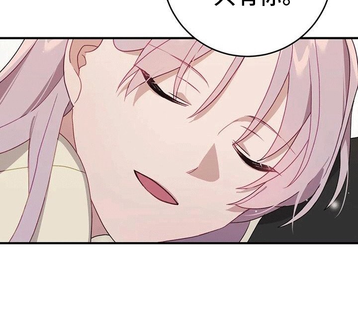 第13章：你好像很爱我