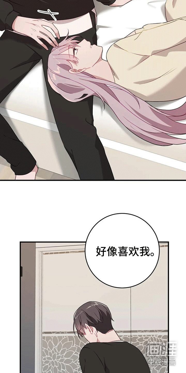 第14章：心满意足