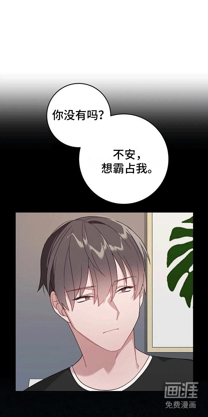 第14章：心满意足