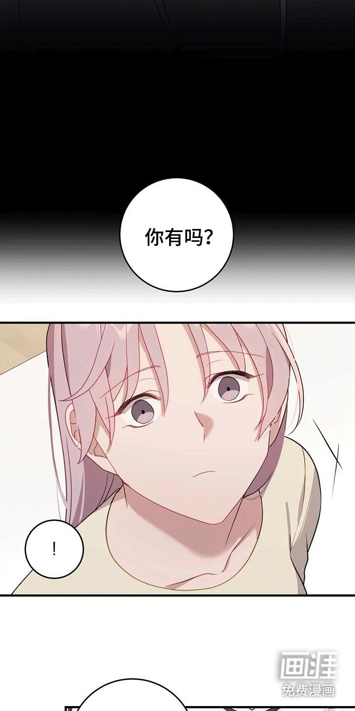 第14章：心满意足