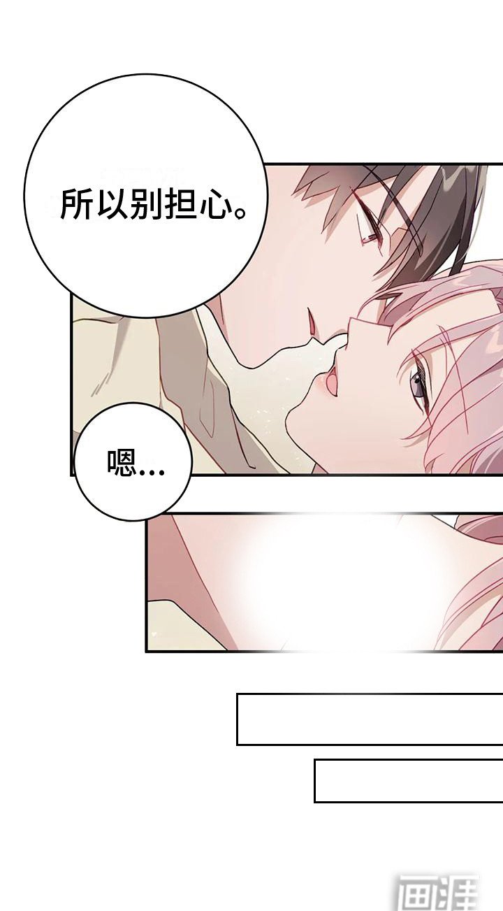 第14章：心满意足