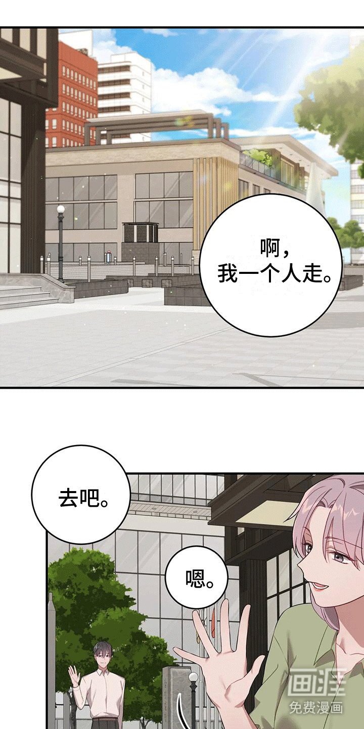 第14章：心满意足
