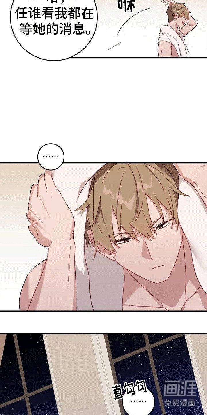 第15章：不像新人