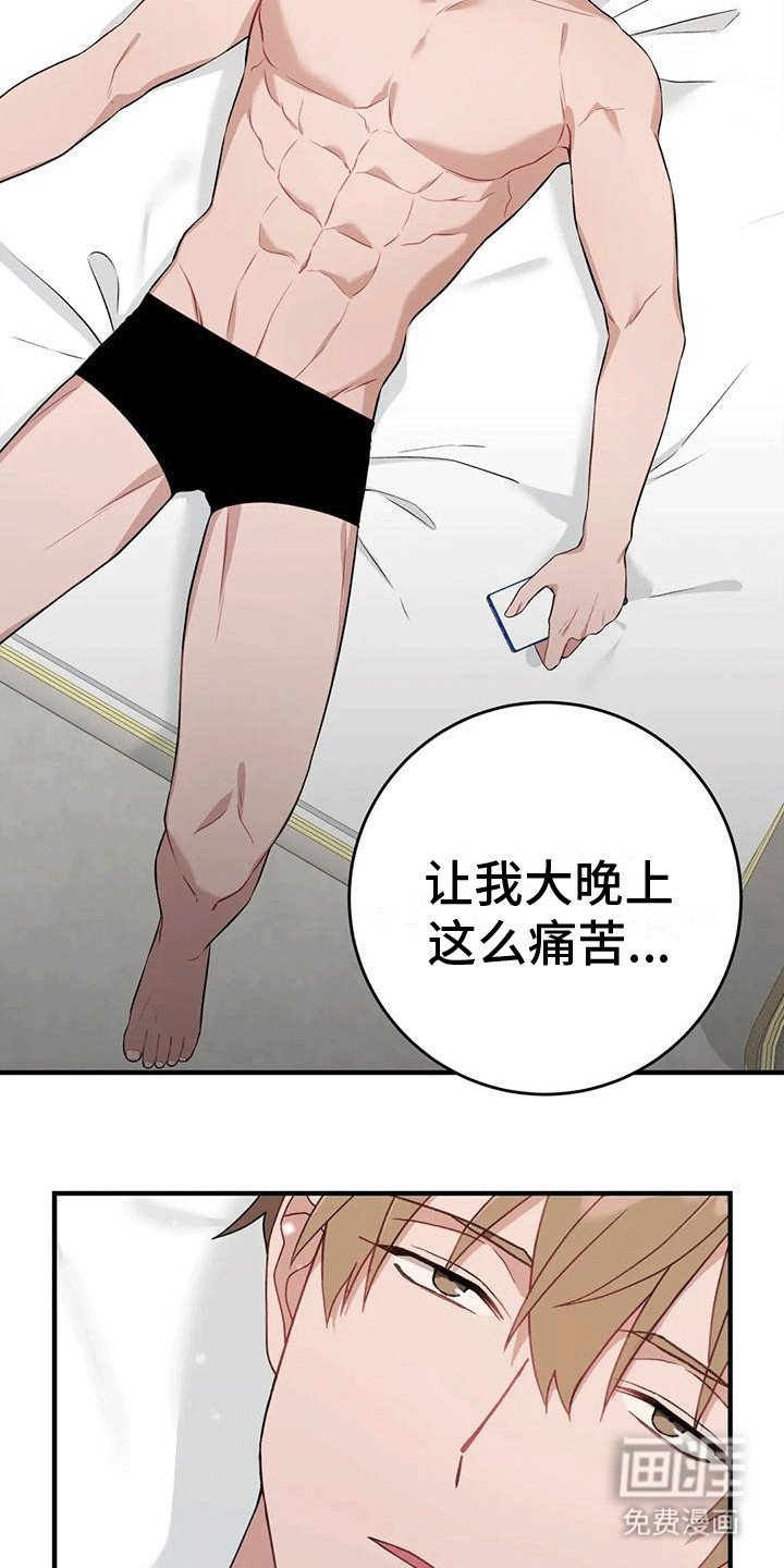 第15章：不像新人