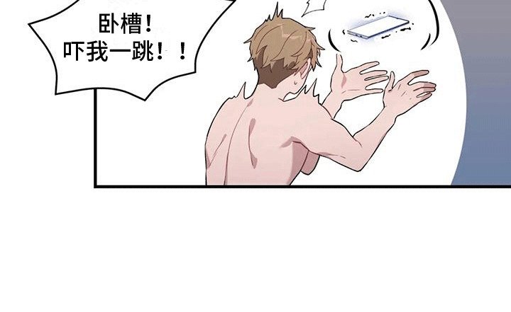 第15章：不像新人