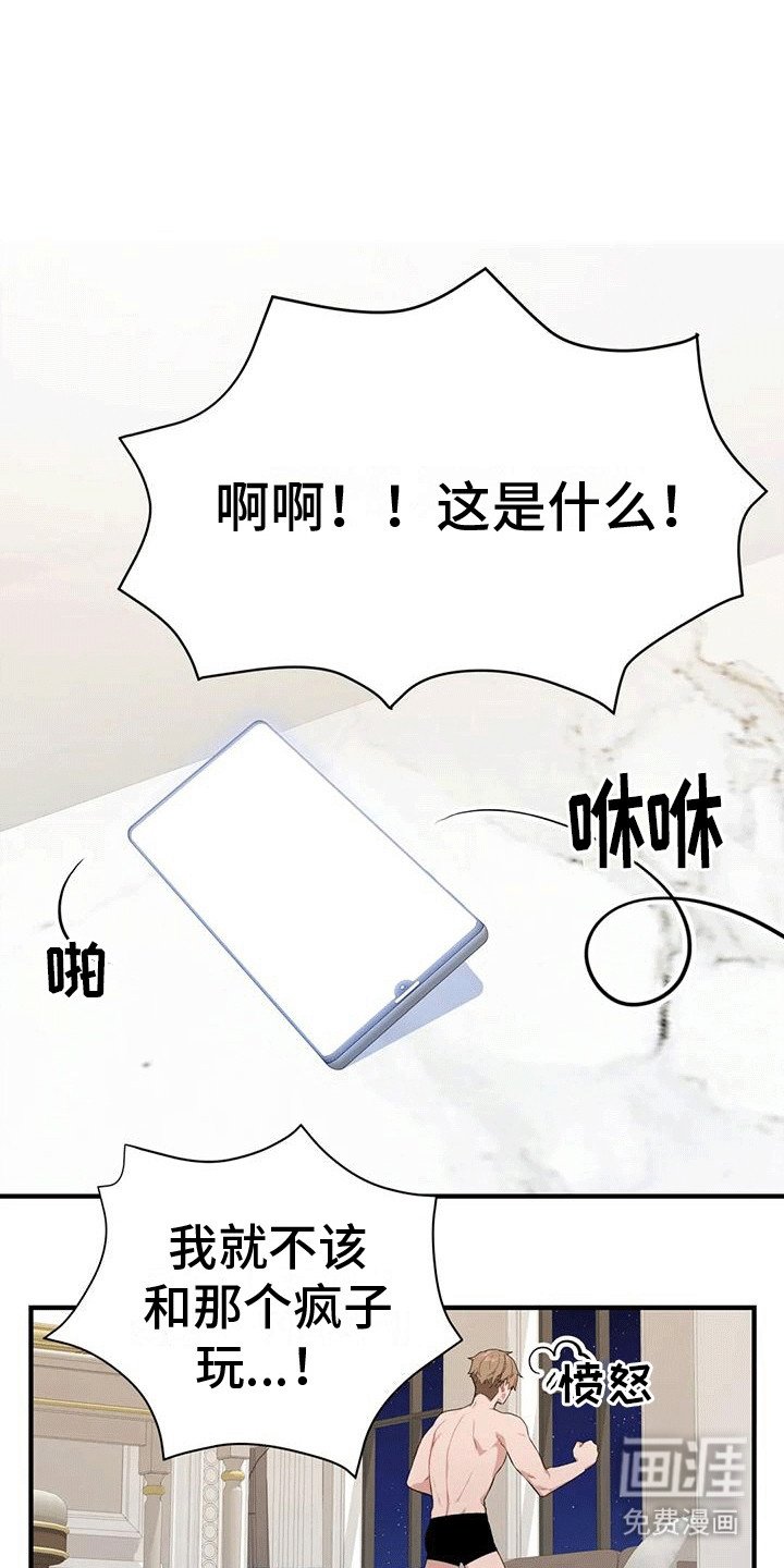 第15章：不像新人
