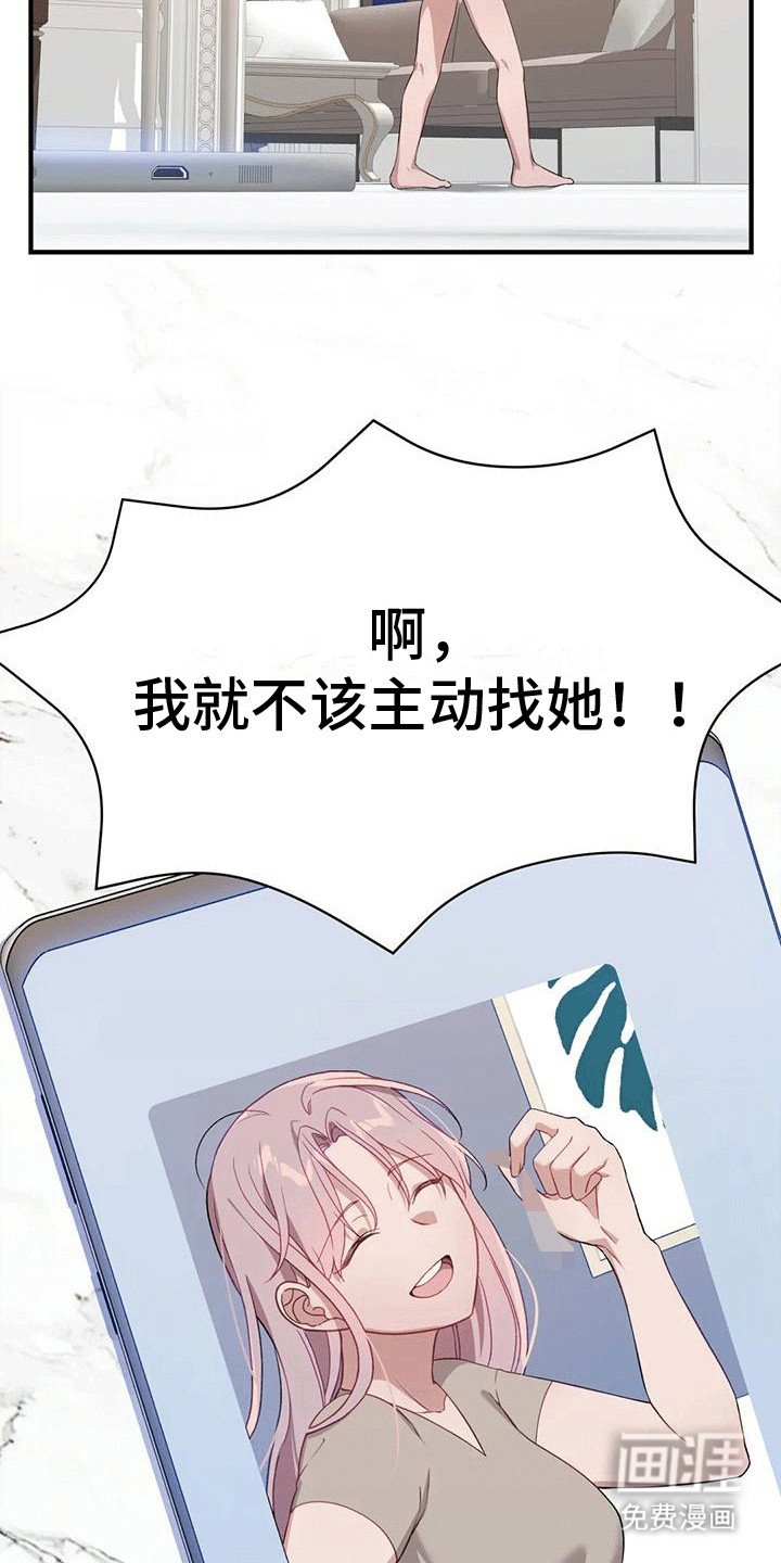 第15章：不像新人