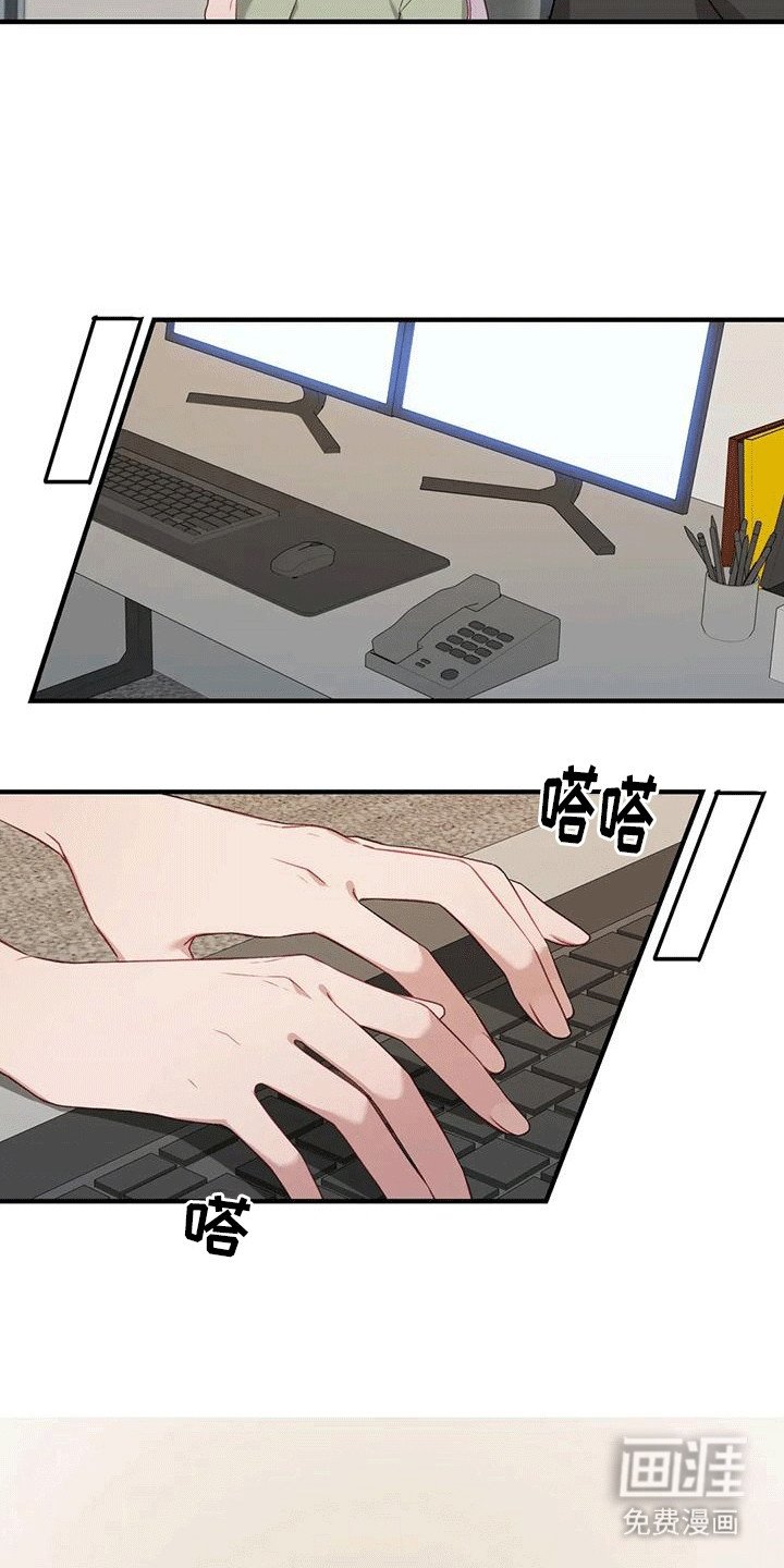 第15章：不像新人