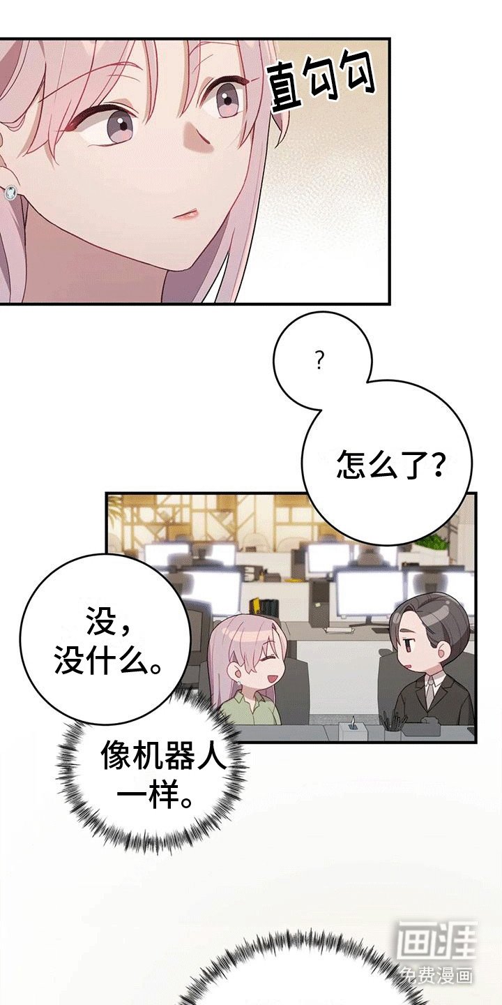 第16章：聚餐