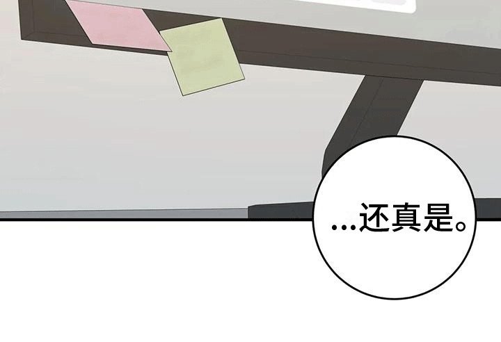 第16章：聚餐