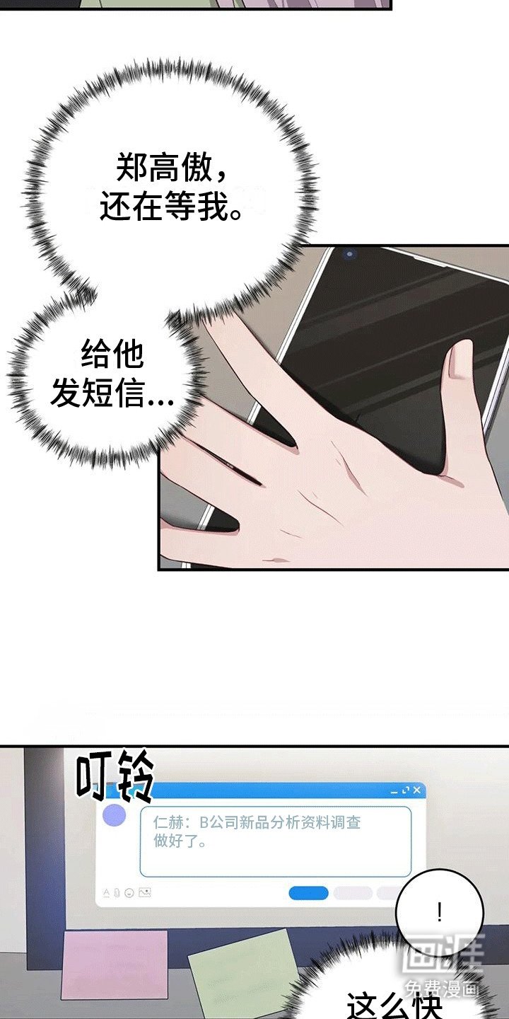 第16章：聚餐