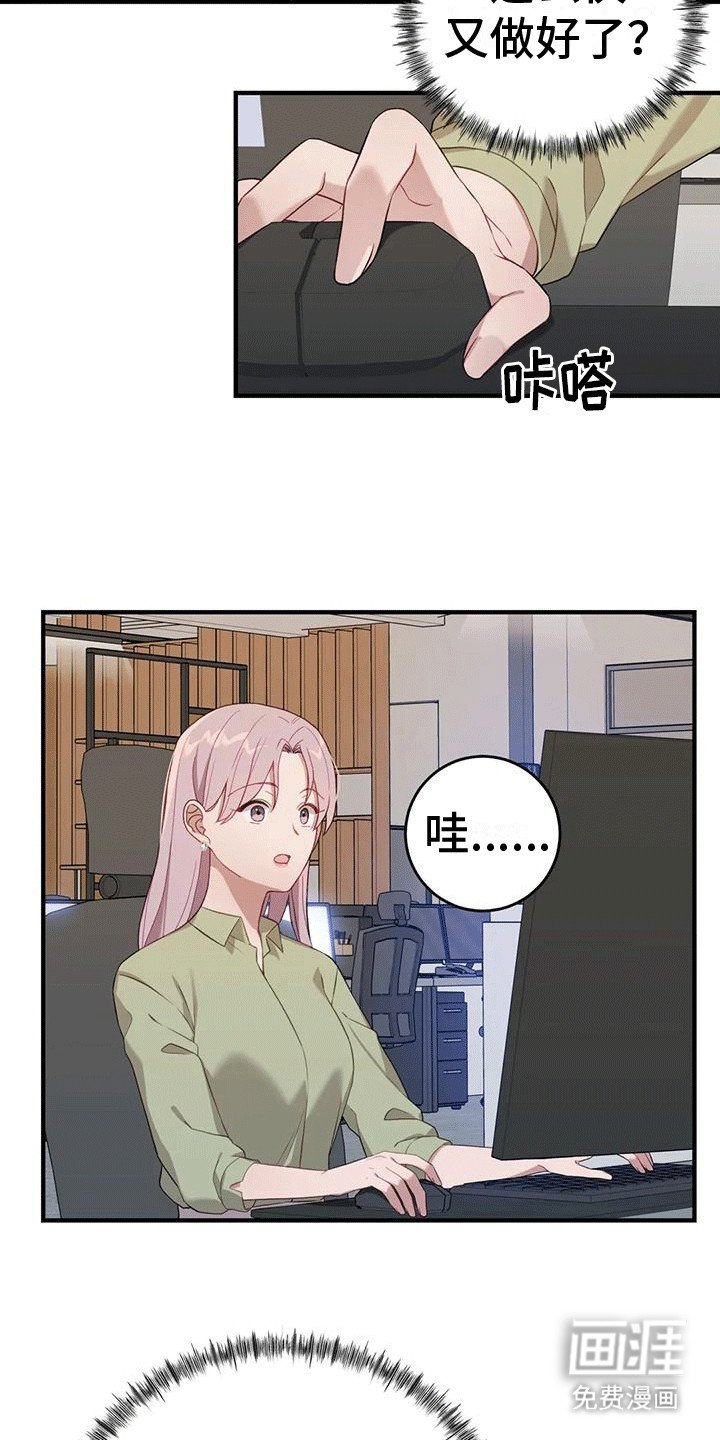 第16章：聚餐