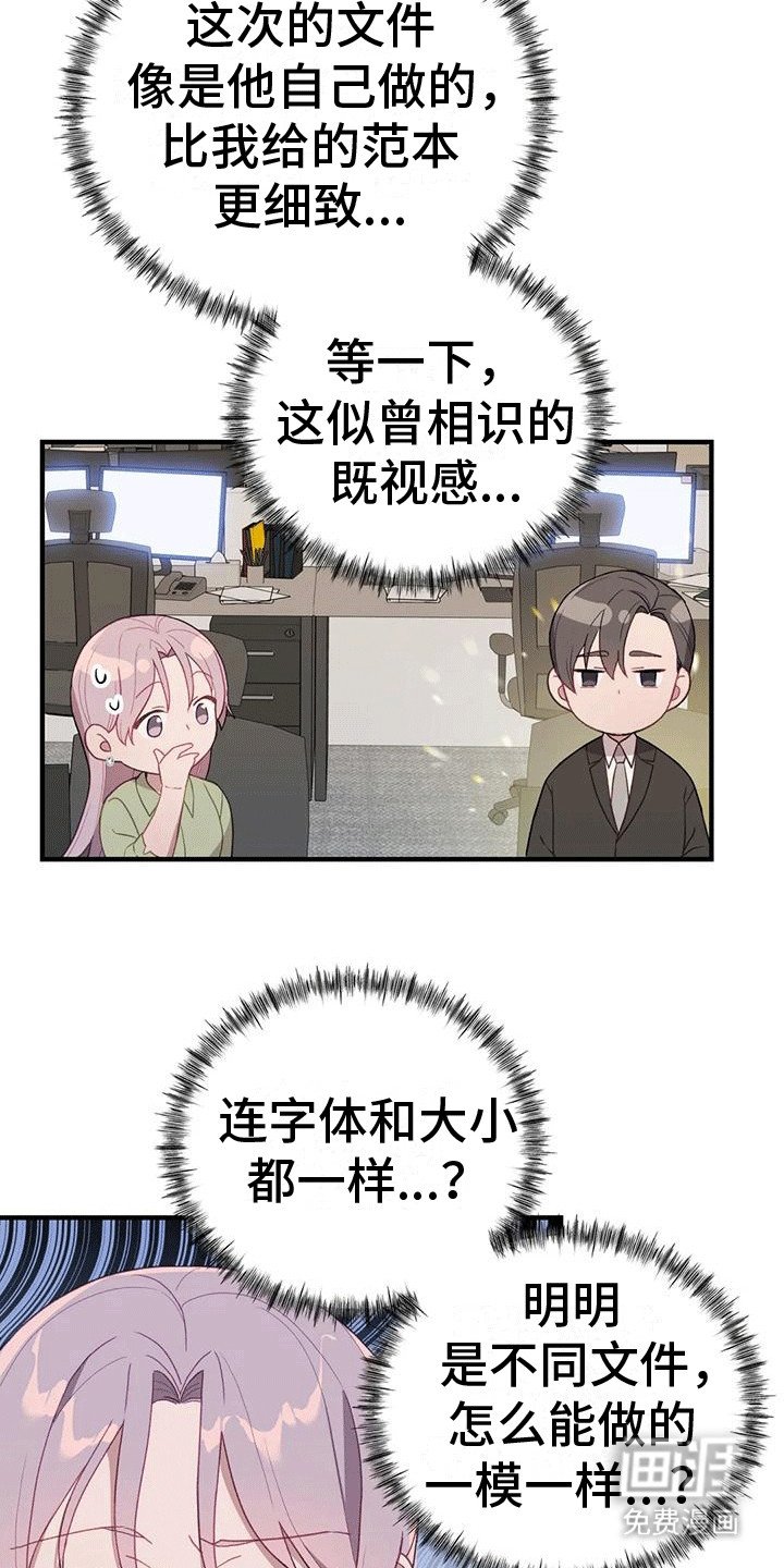第16章：聚餐
