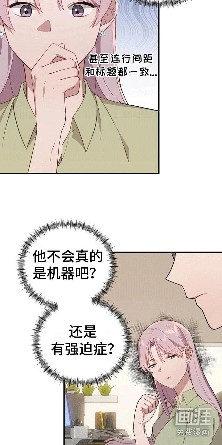 第16章：聚餐