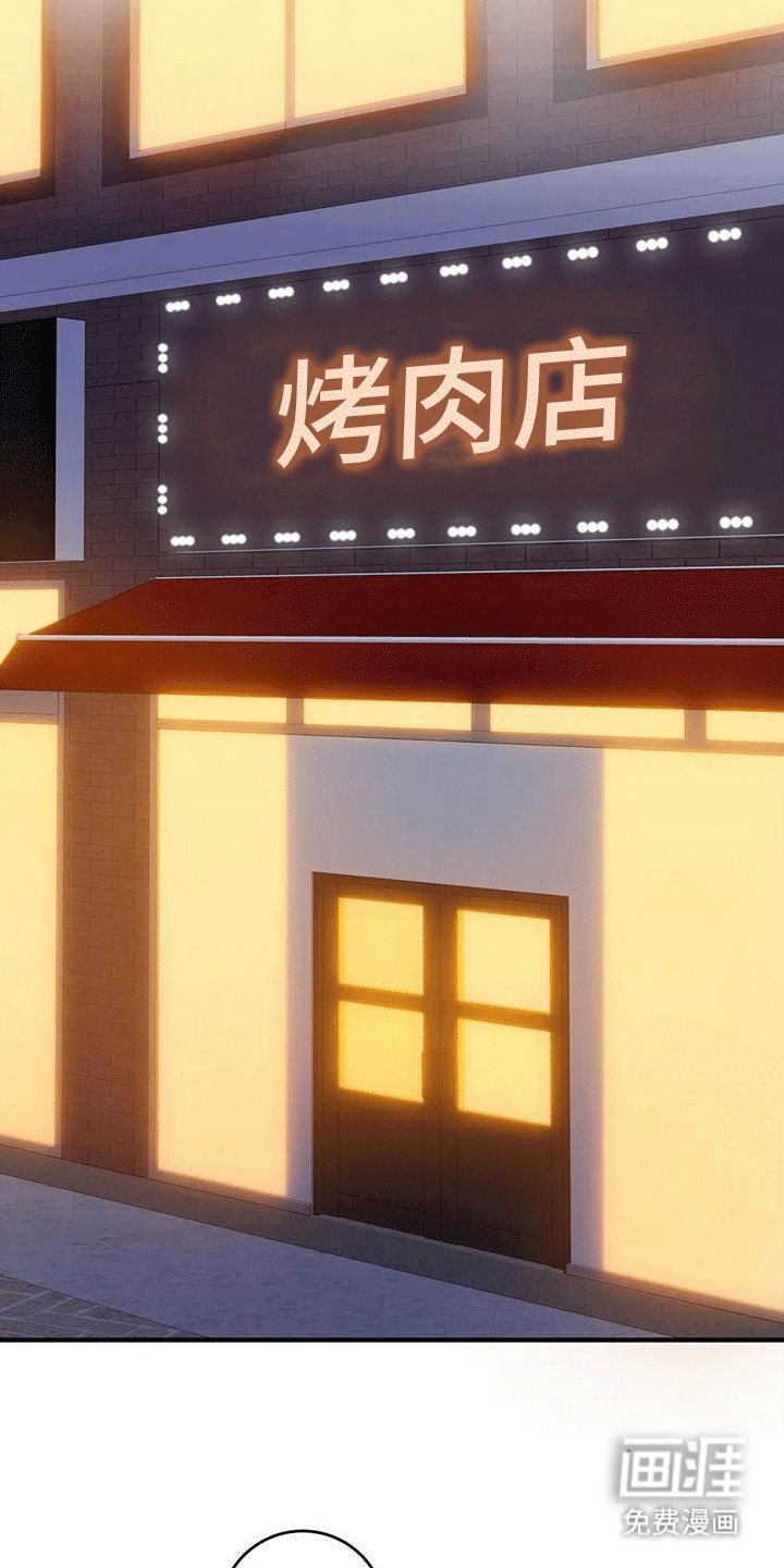 第16章：聚餐