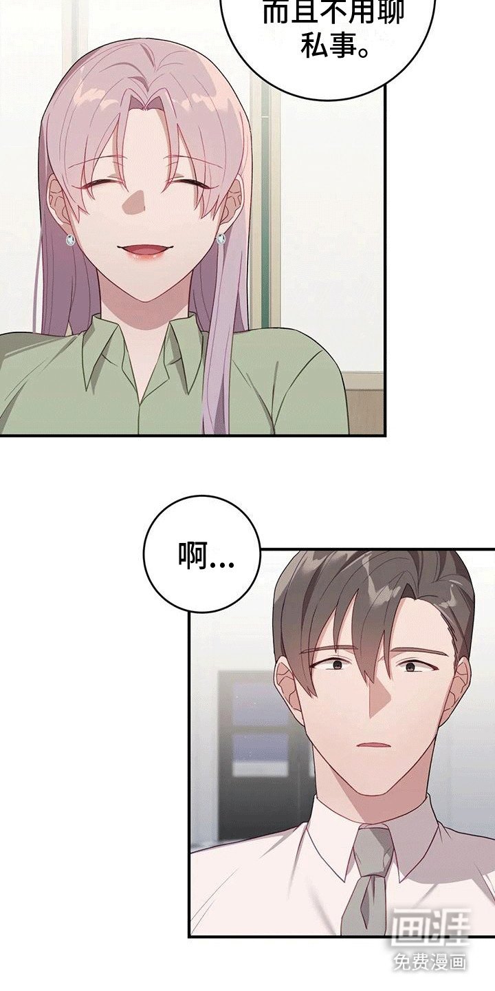 第16章：聚餐