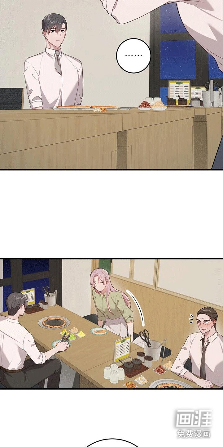 第17章：落下外套