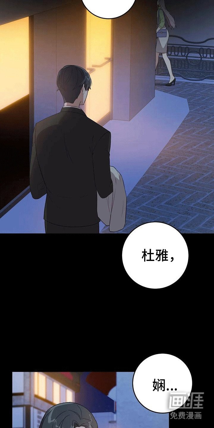 第18章：暴露三分之一