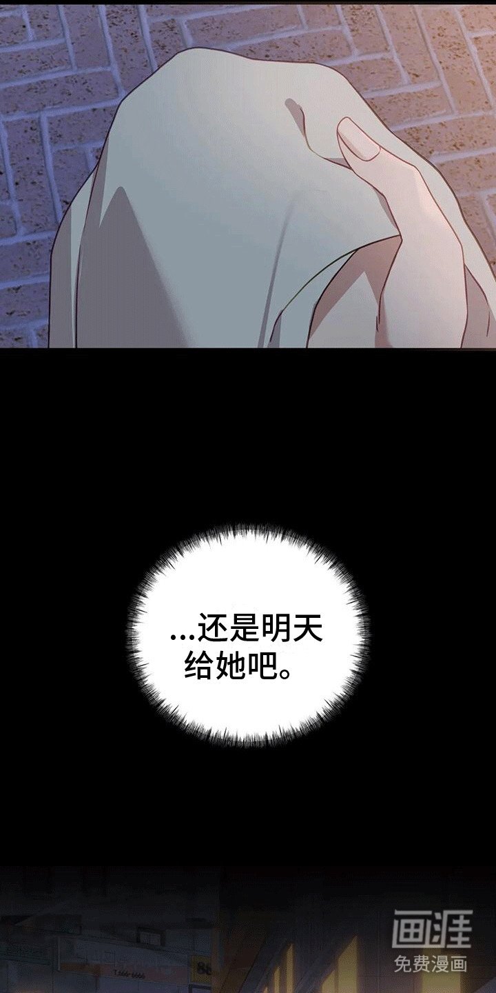 第18章：暴露三分之一