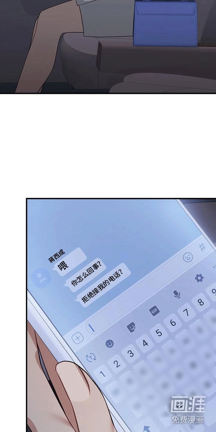 第18章：暴露三分之一