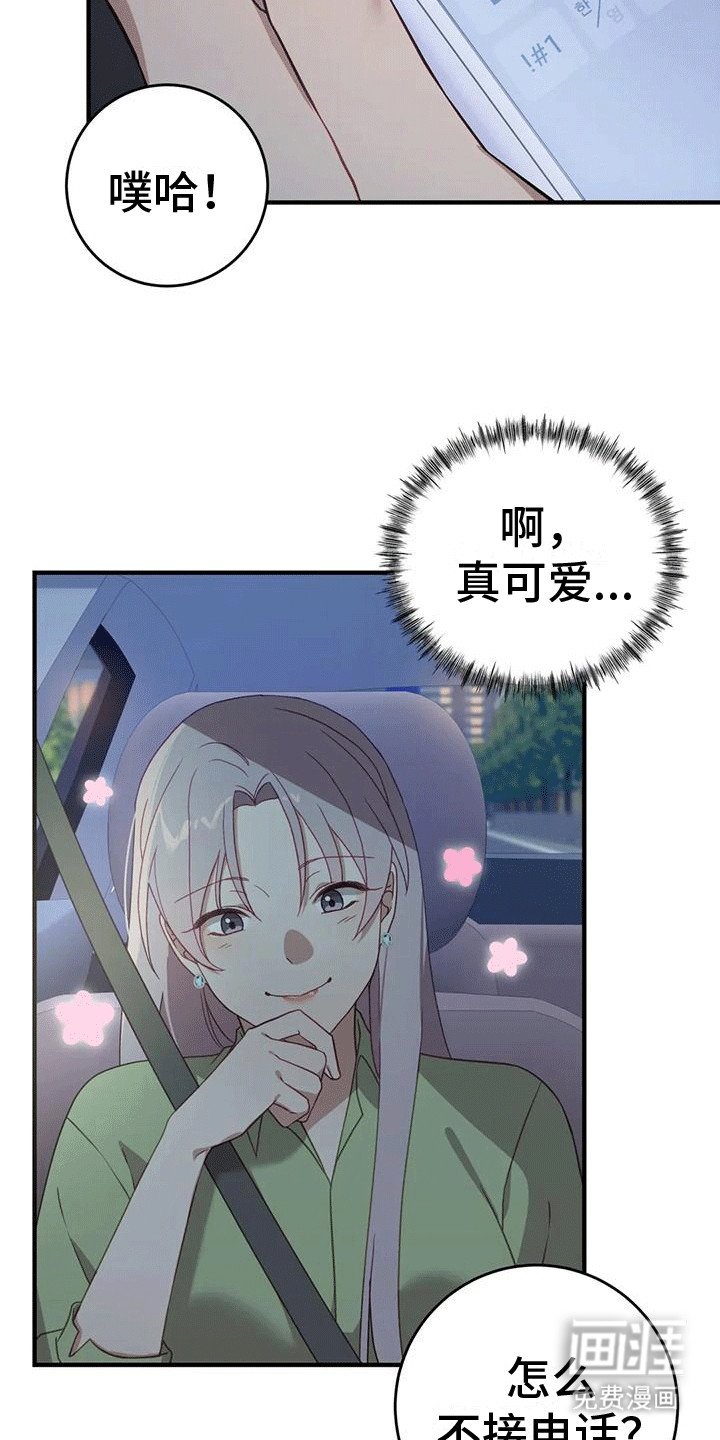 第18章：暴露三分之一