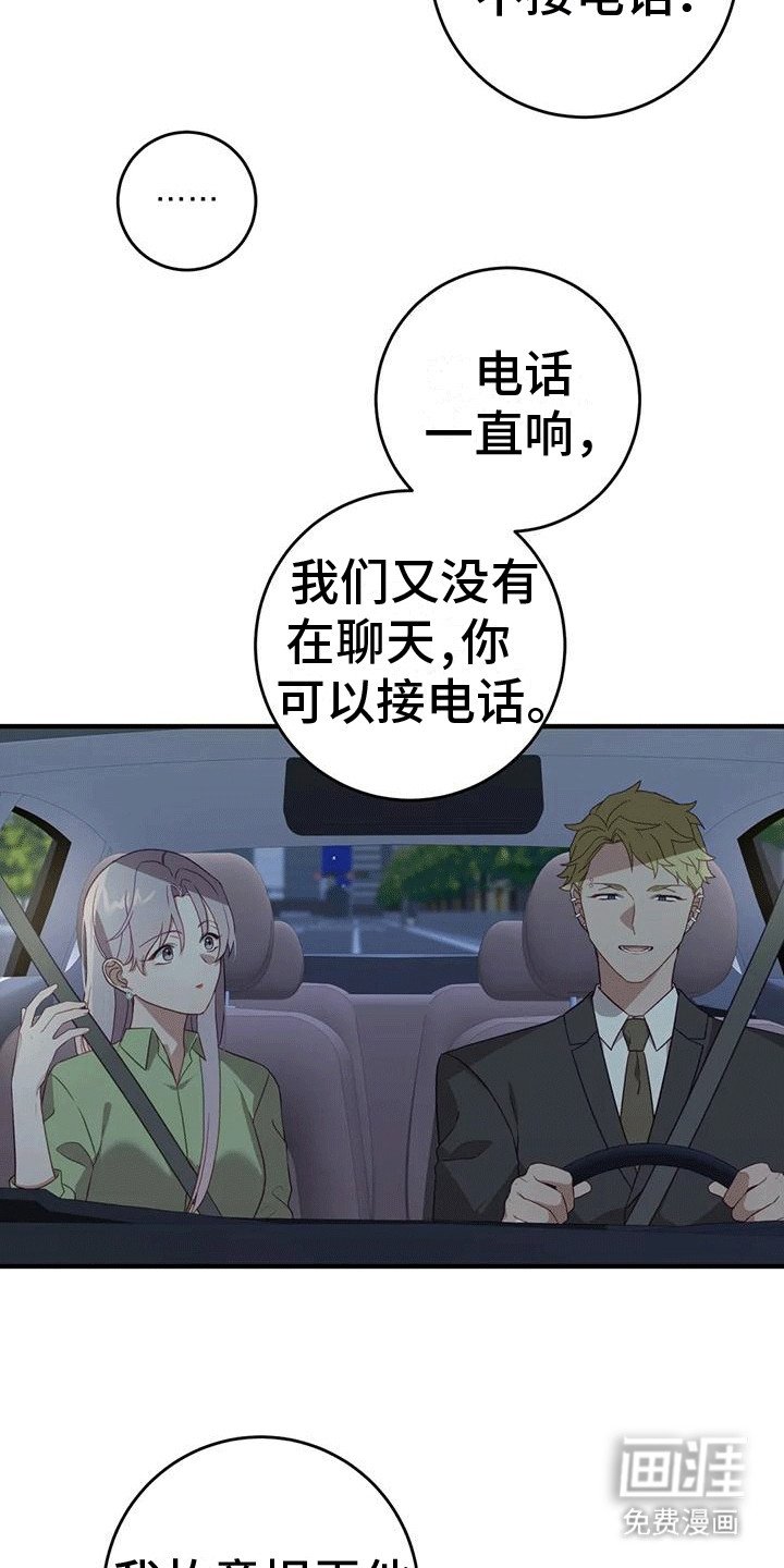 第18章：暴露三分之一