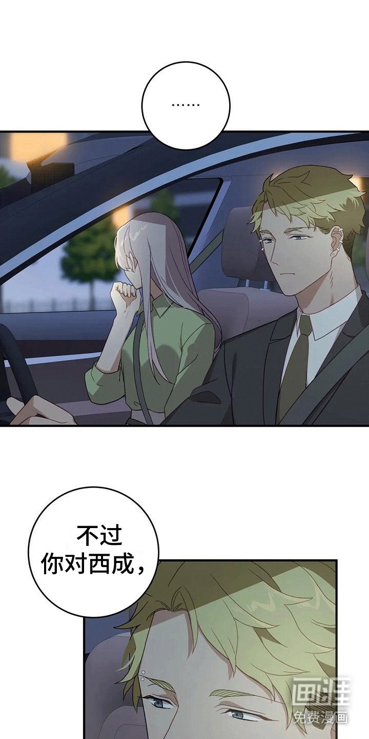 第18章：暴露三分之一