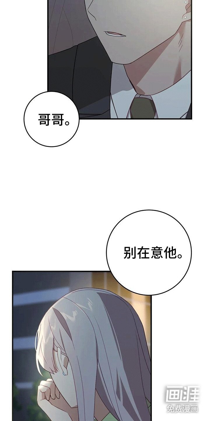 第18章：暴露三分之一