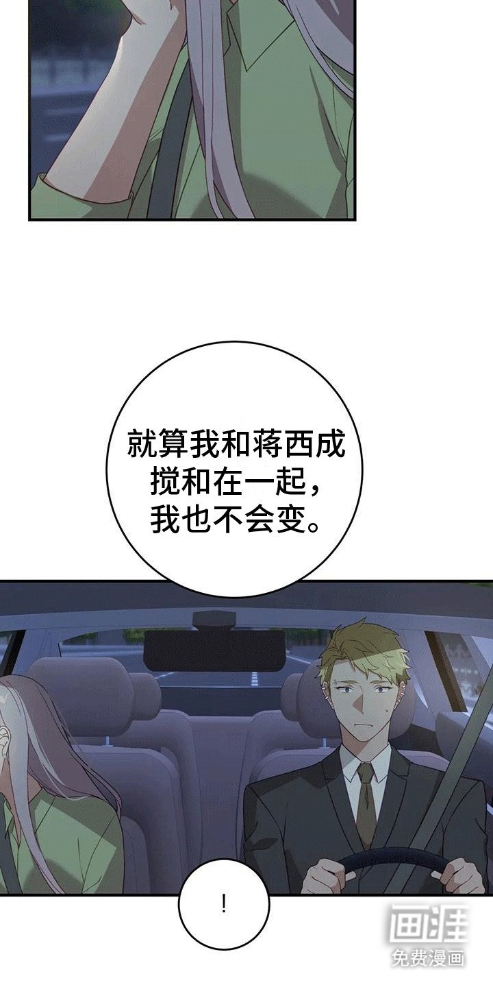 第18章：暴露三分之一
