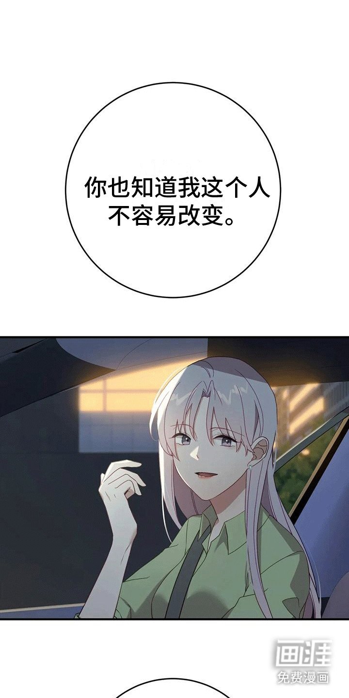 第18章：暴露三分之一
