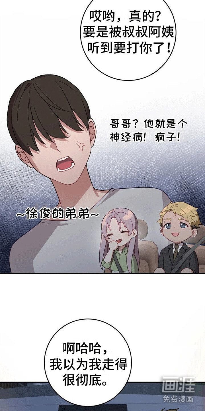 第18章：暴露三分之一