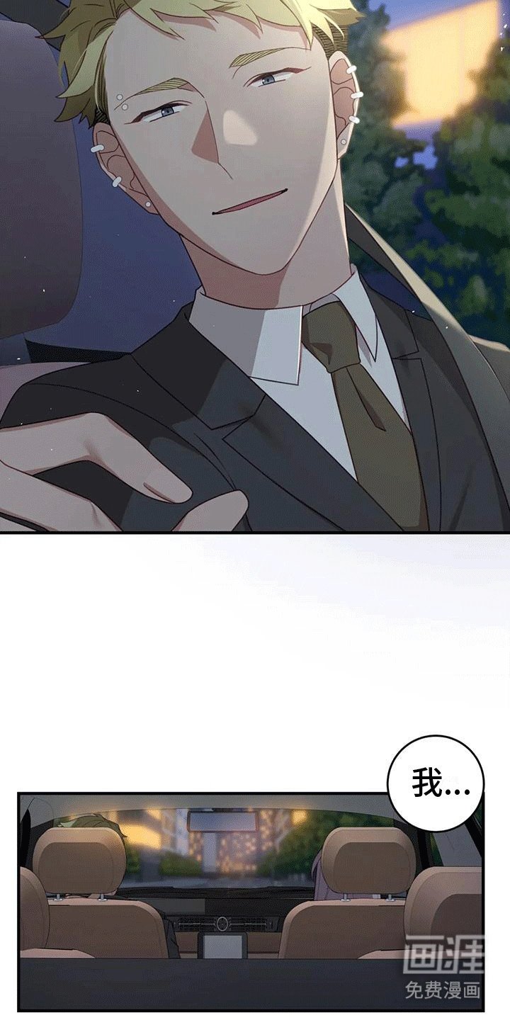 第19章：是梦