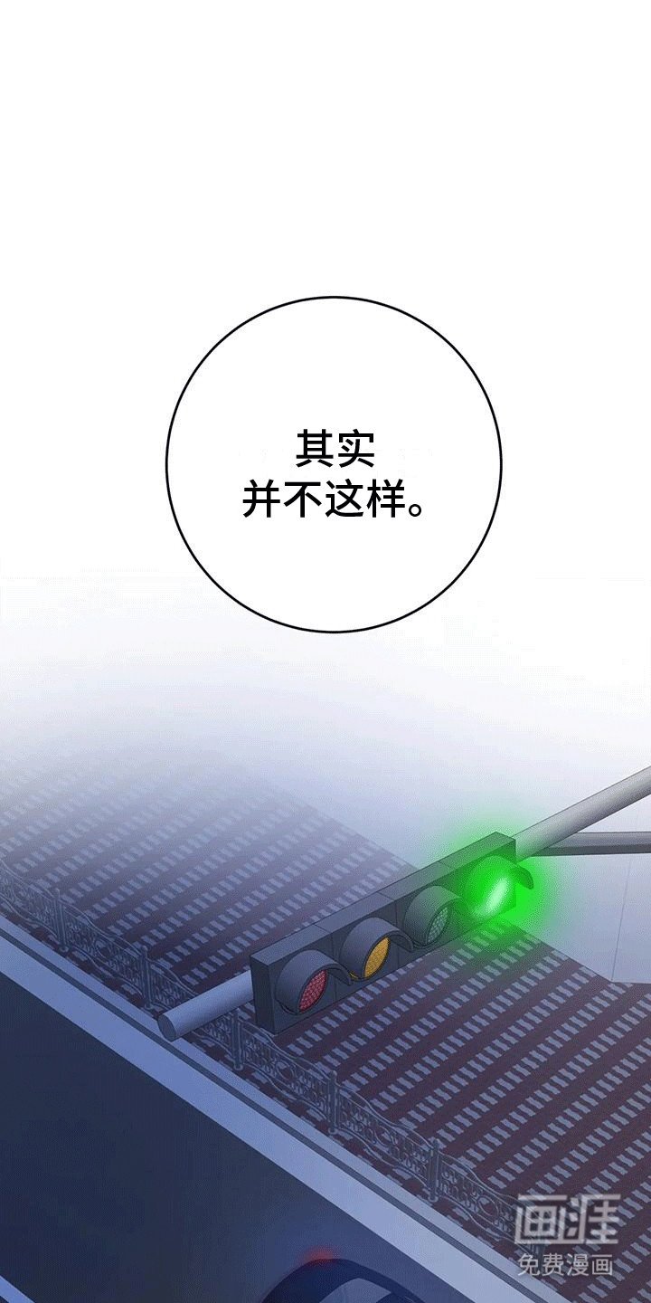 第19章：是梦
