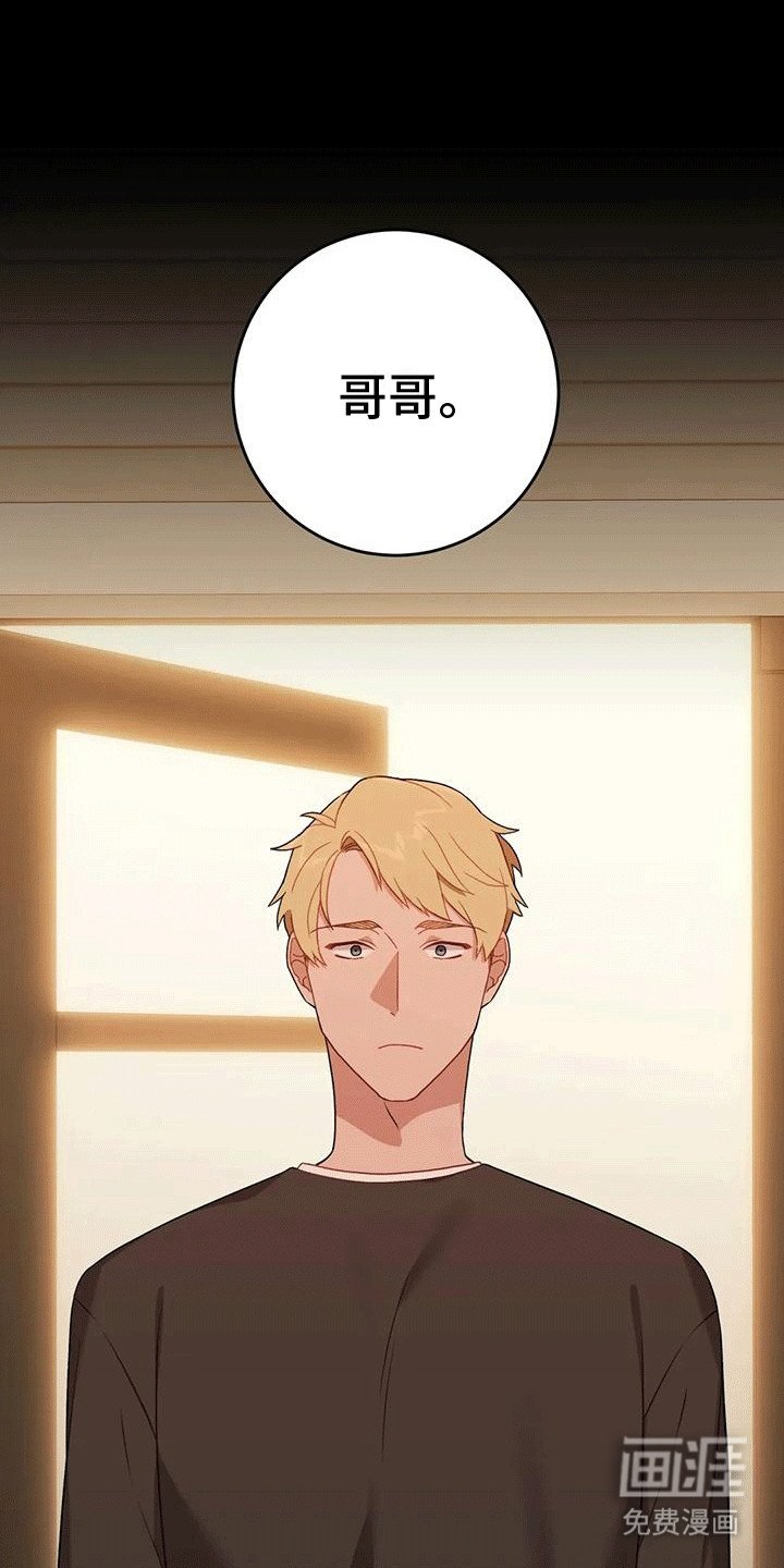 第19章：是梦