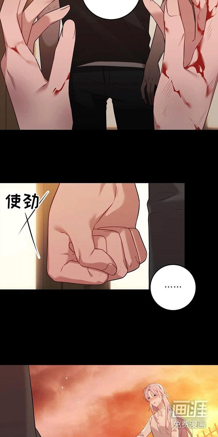 第19章：是梦