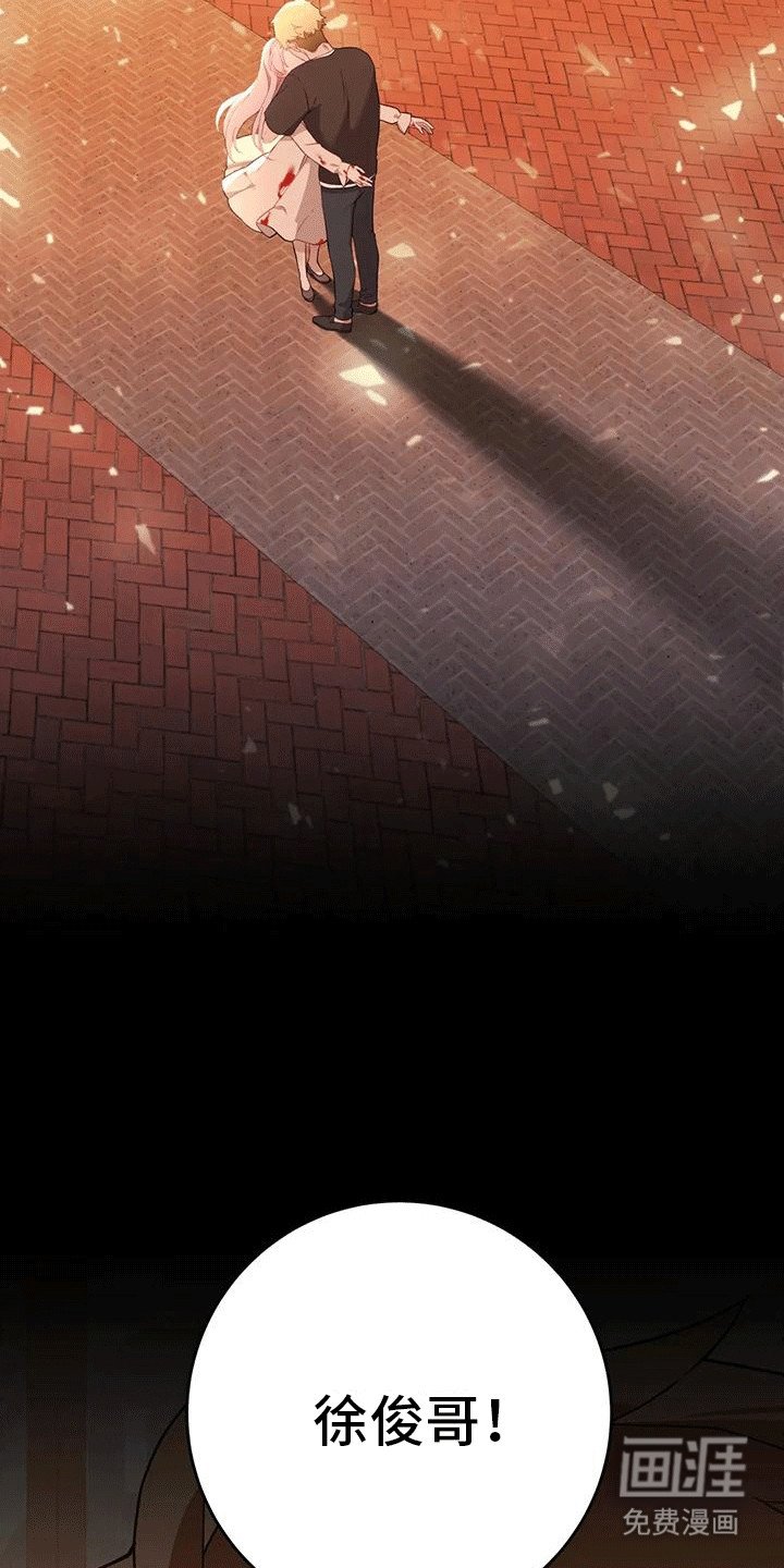 第19章：是梦