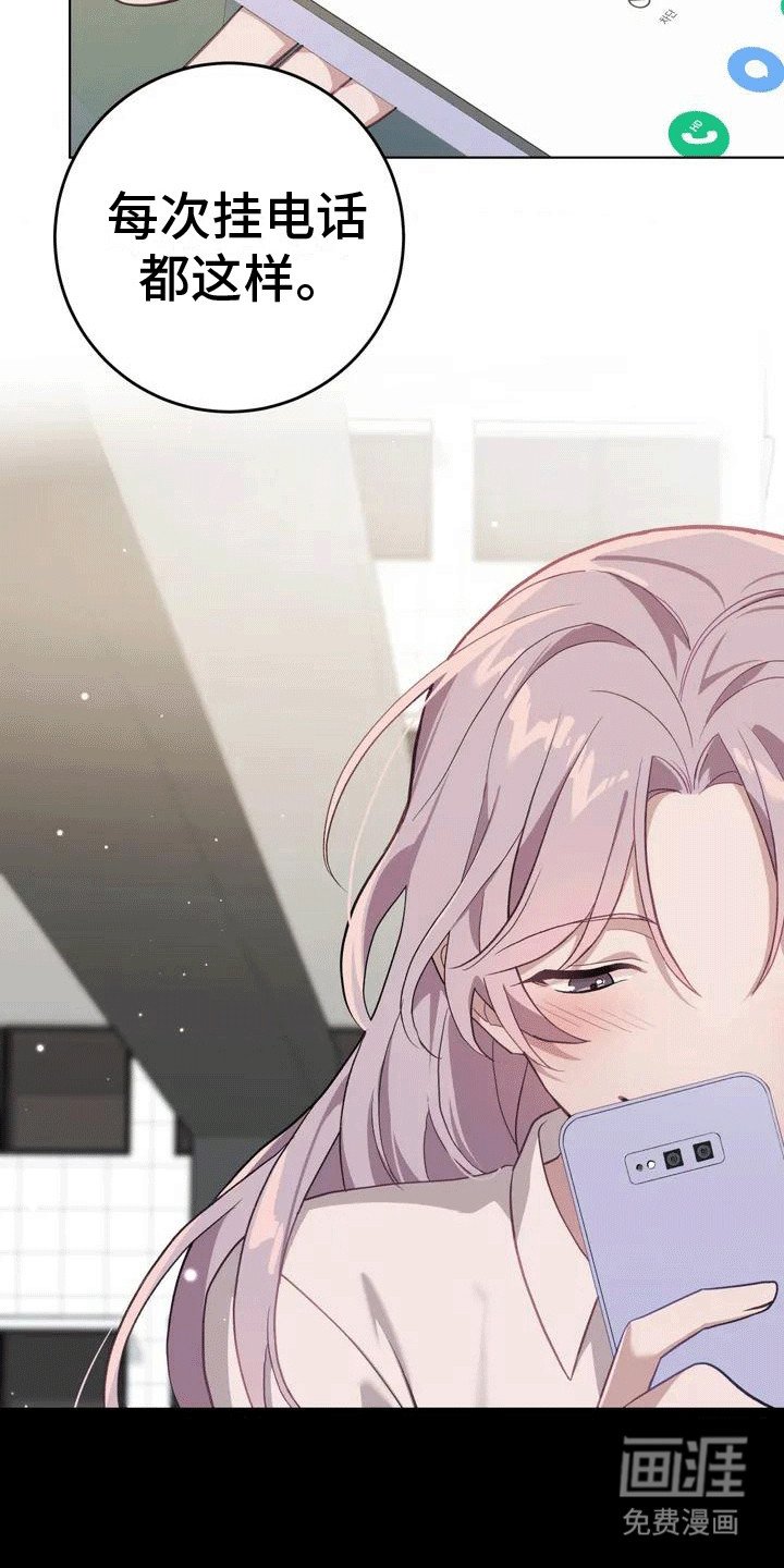 第2章：短信