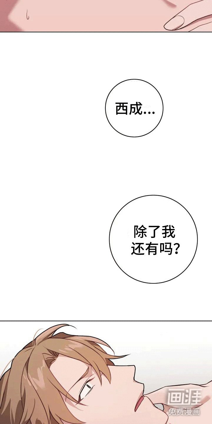 第2章：短信