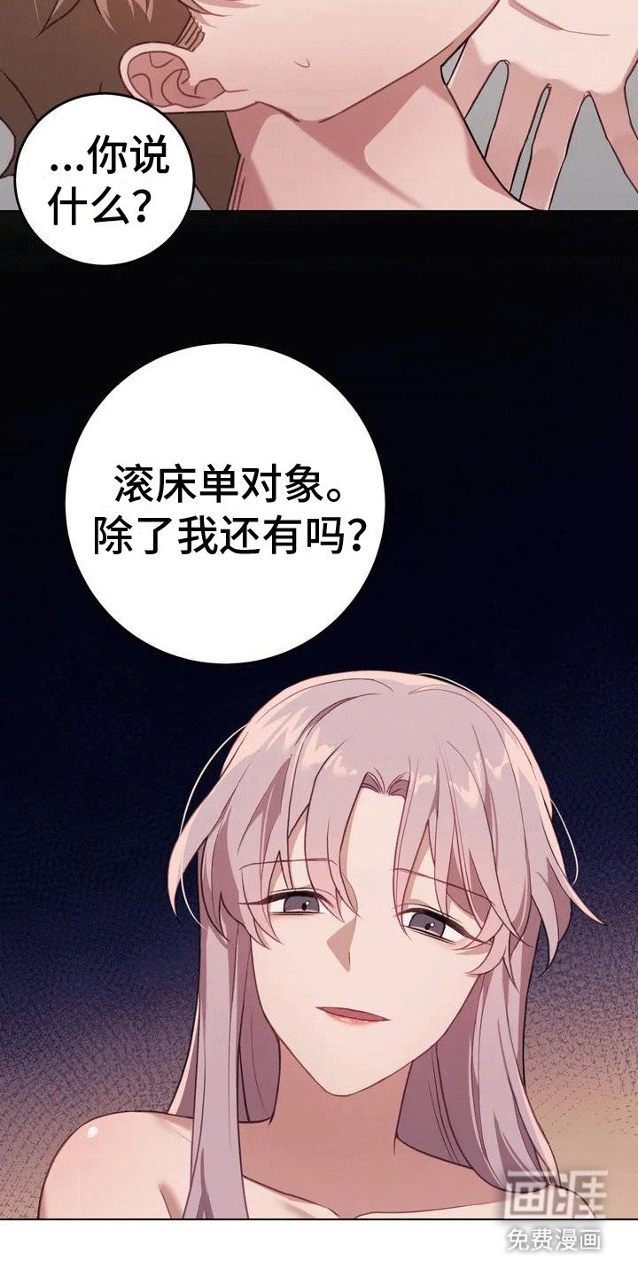 第2章：短信