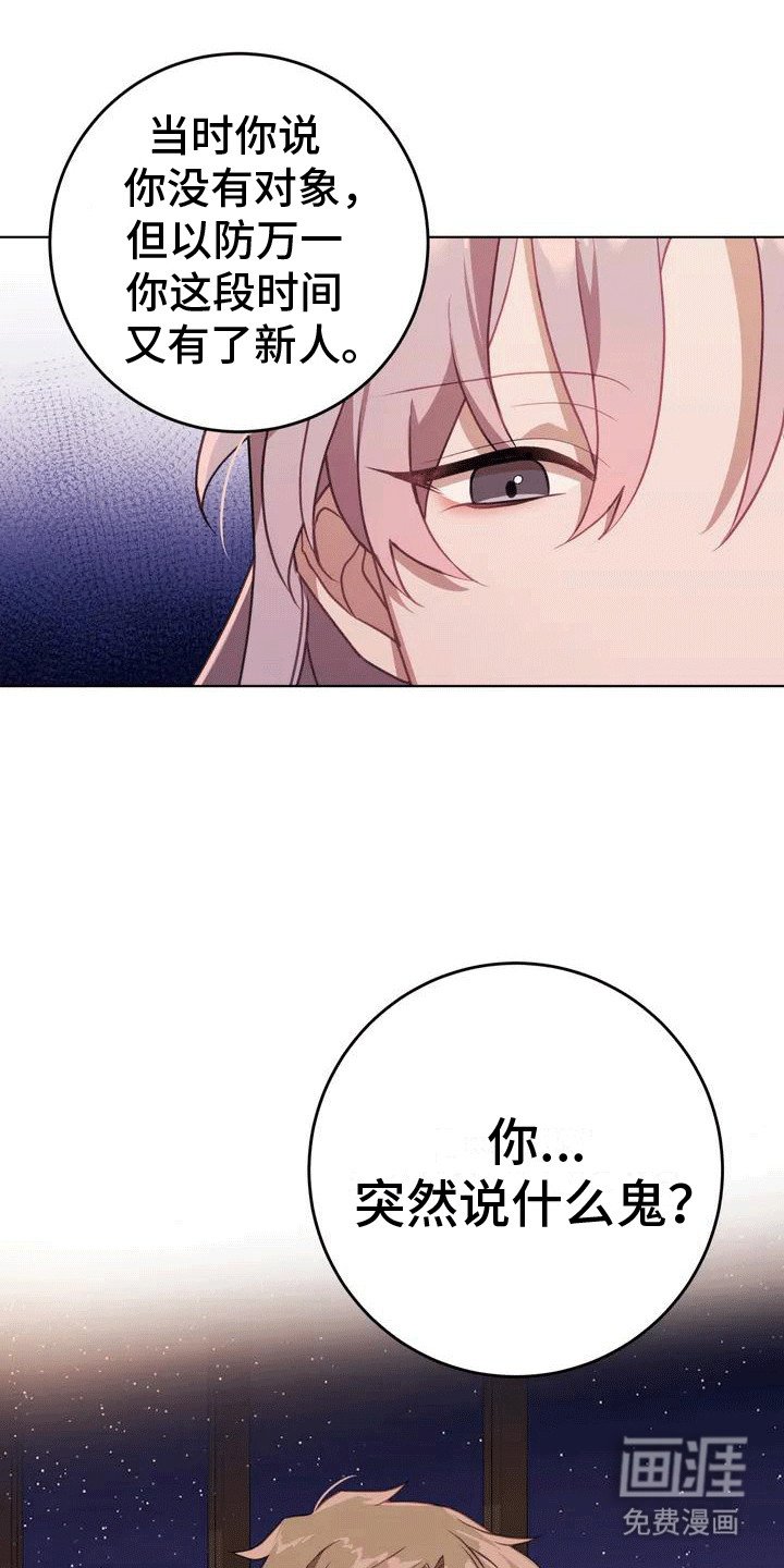 第2章：短信