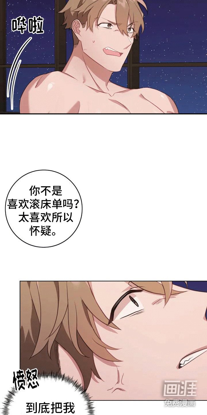 第2章：短信