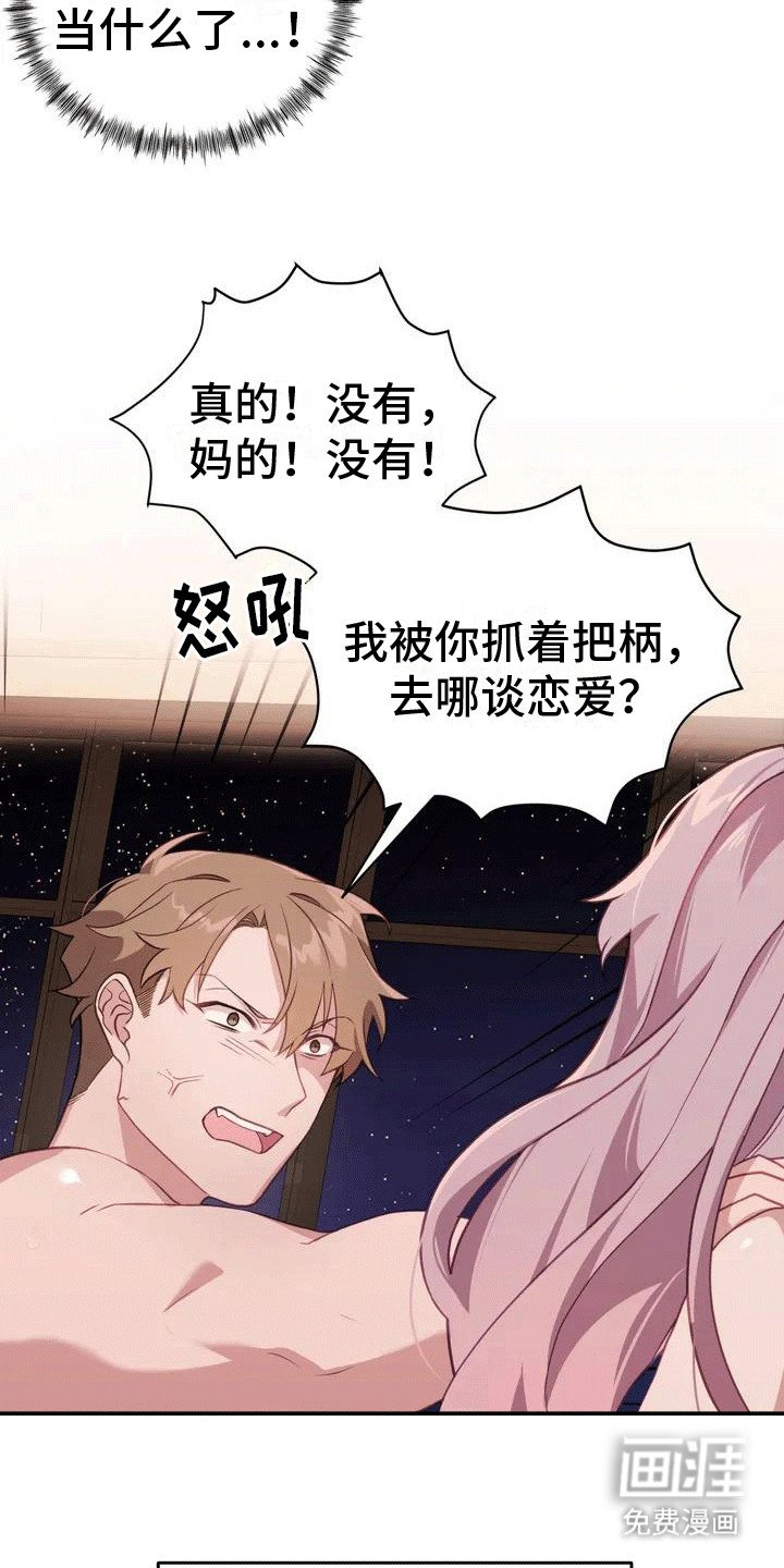 第2章：短信